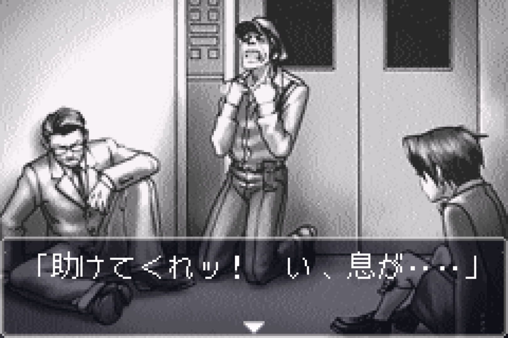 Gyakuten Saiban screenshot 6