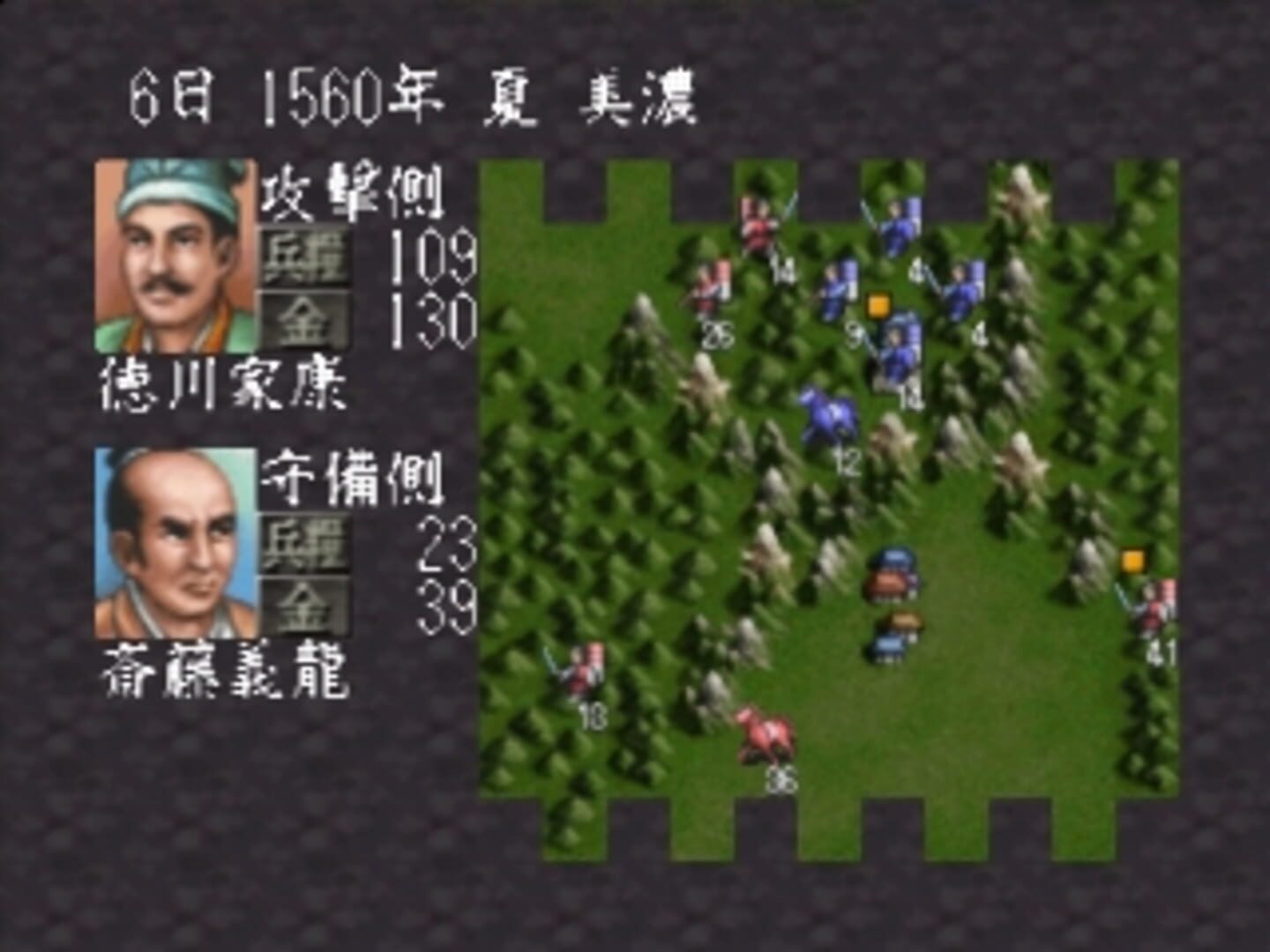 Nobunaga no Yabou: Zenkoku-ban screenshot 1