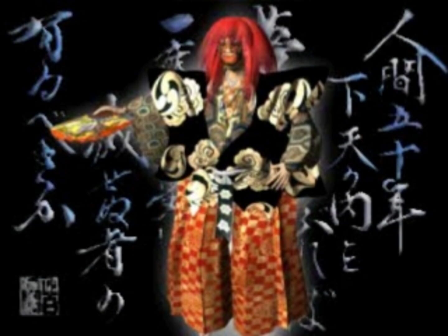 Nobunaga no Yabou: Zenkoku-ban screenshot 4