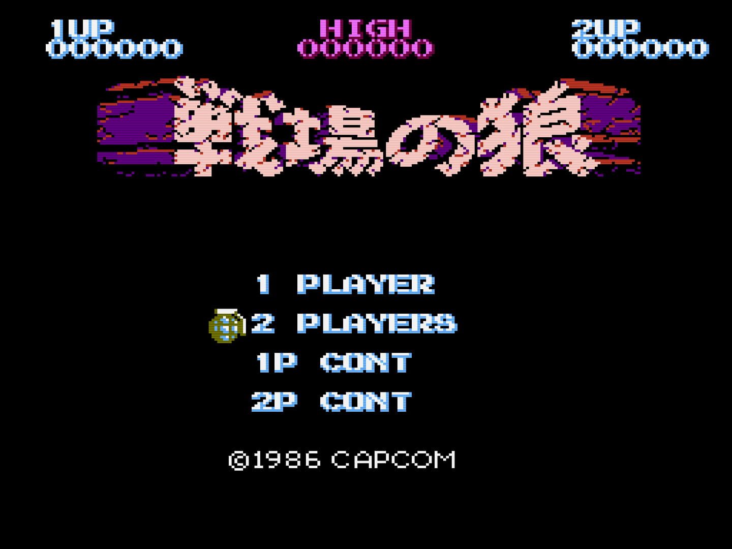 Commando screenshot 2
