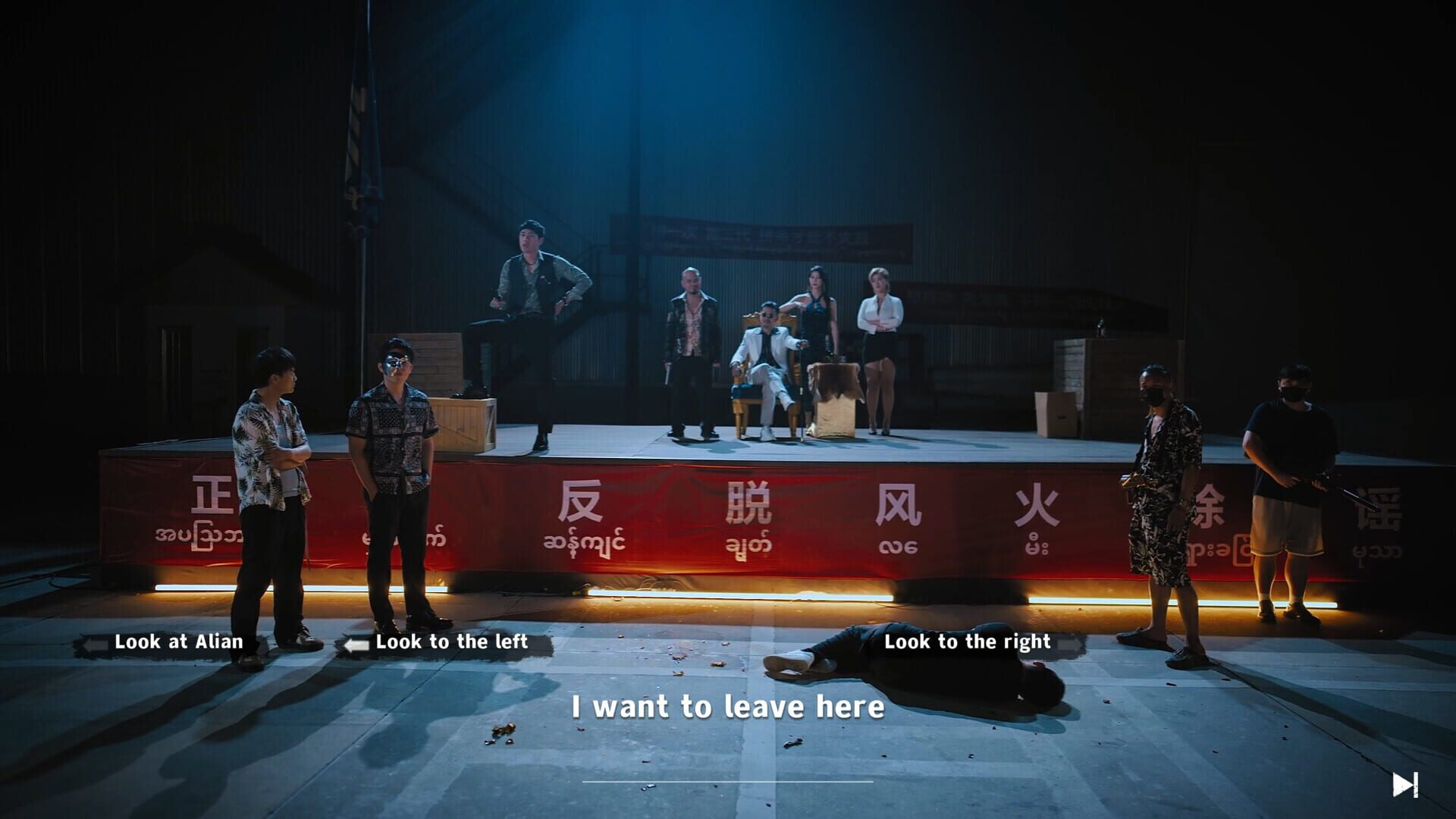 Blood Money: Lethal Eden screenshot 4