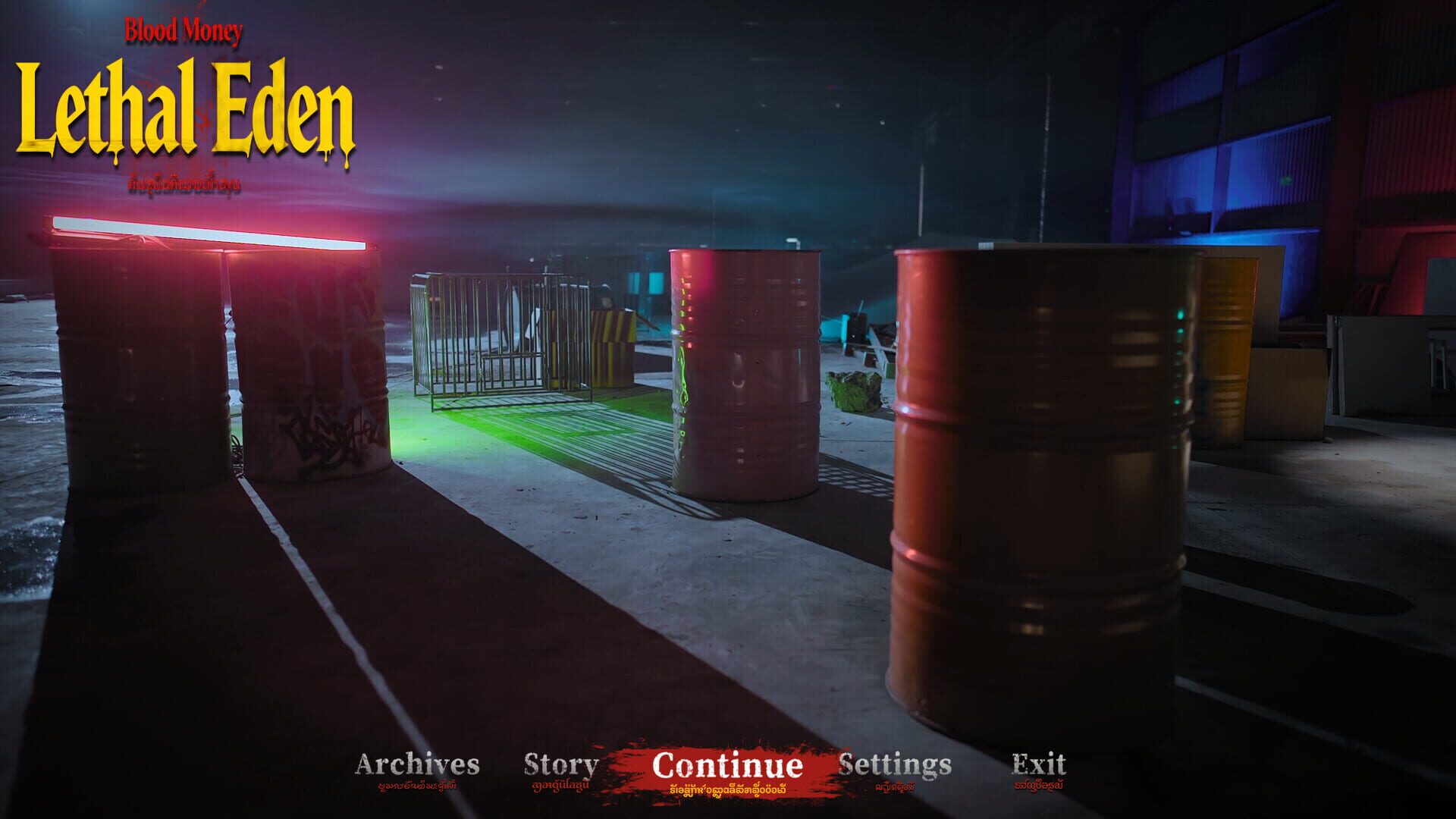 Blood Money: Lethal Eden screenshot 12