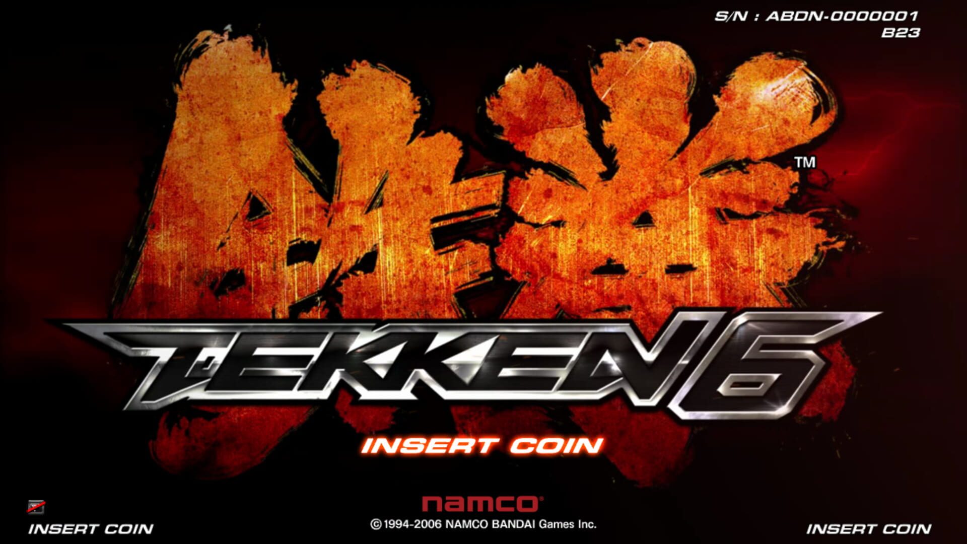 Tekken 6 screenshot 1