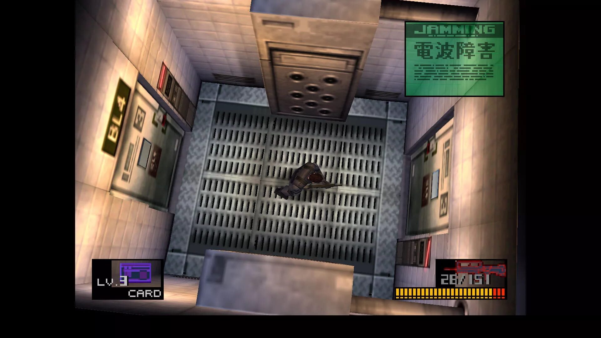 Metal Gear Solid screenshot 6