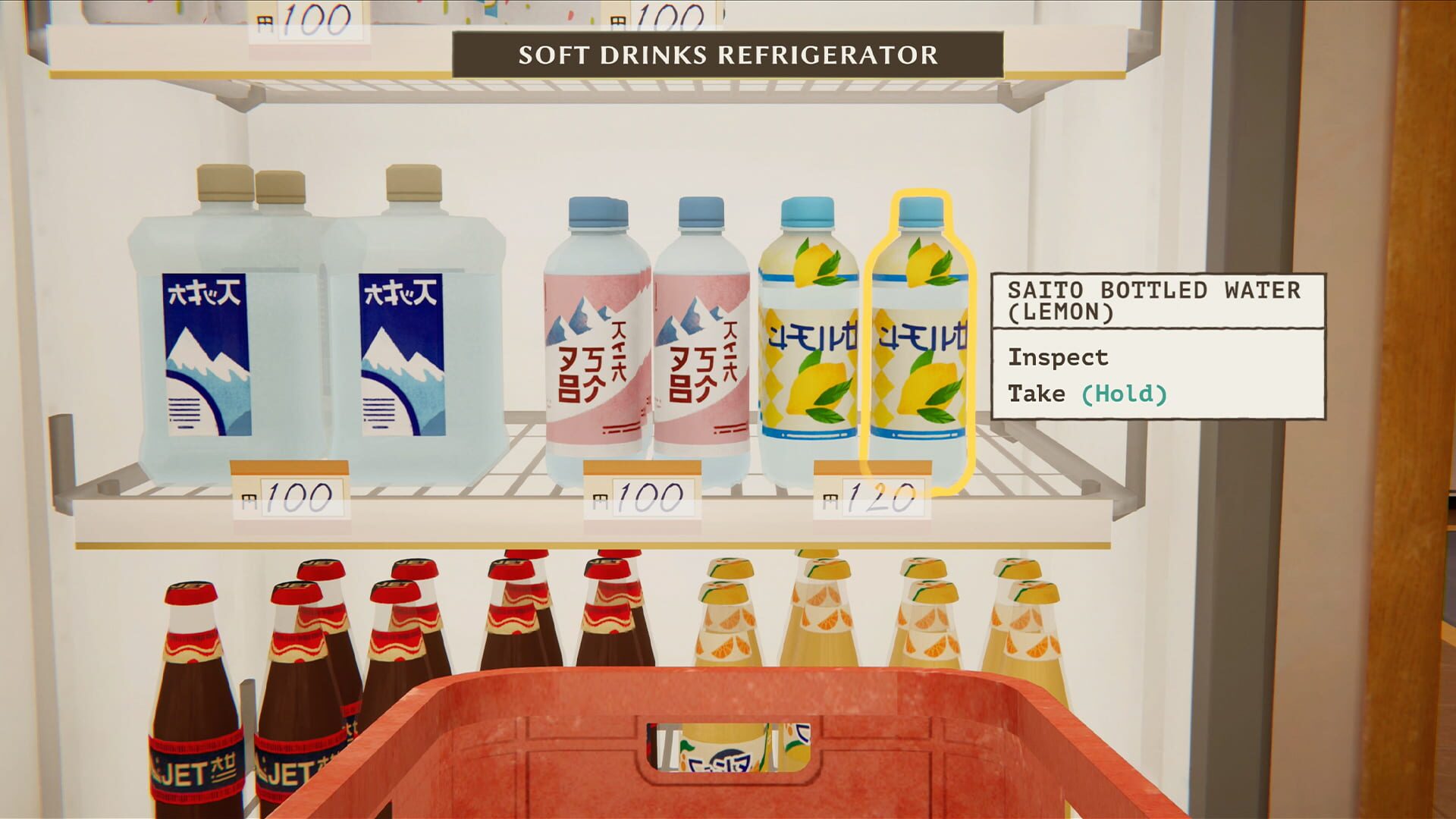 Inkonbini screenshot 11