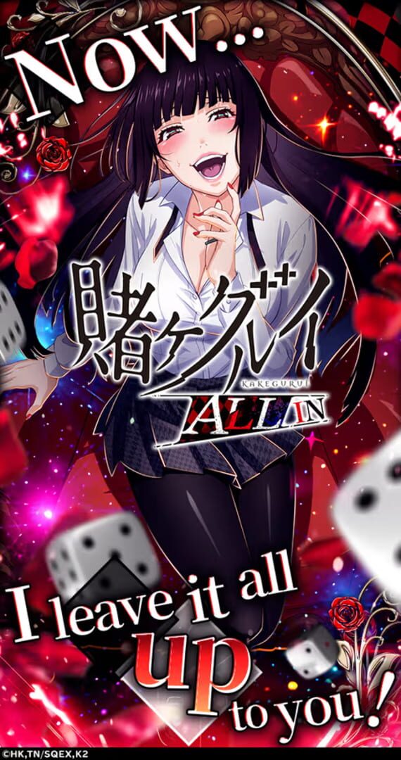 Kakegurui All In screenshot 1