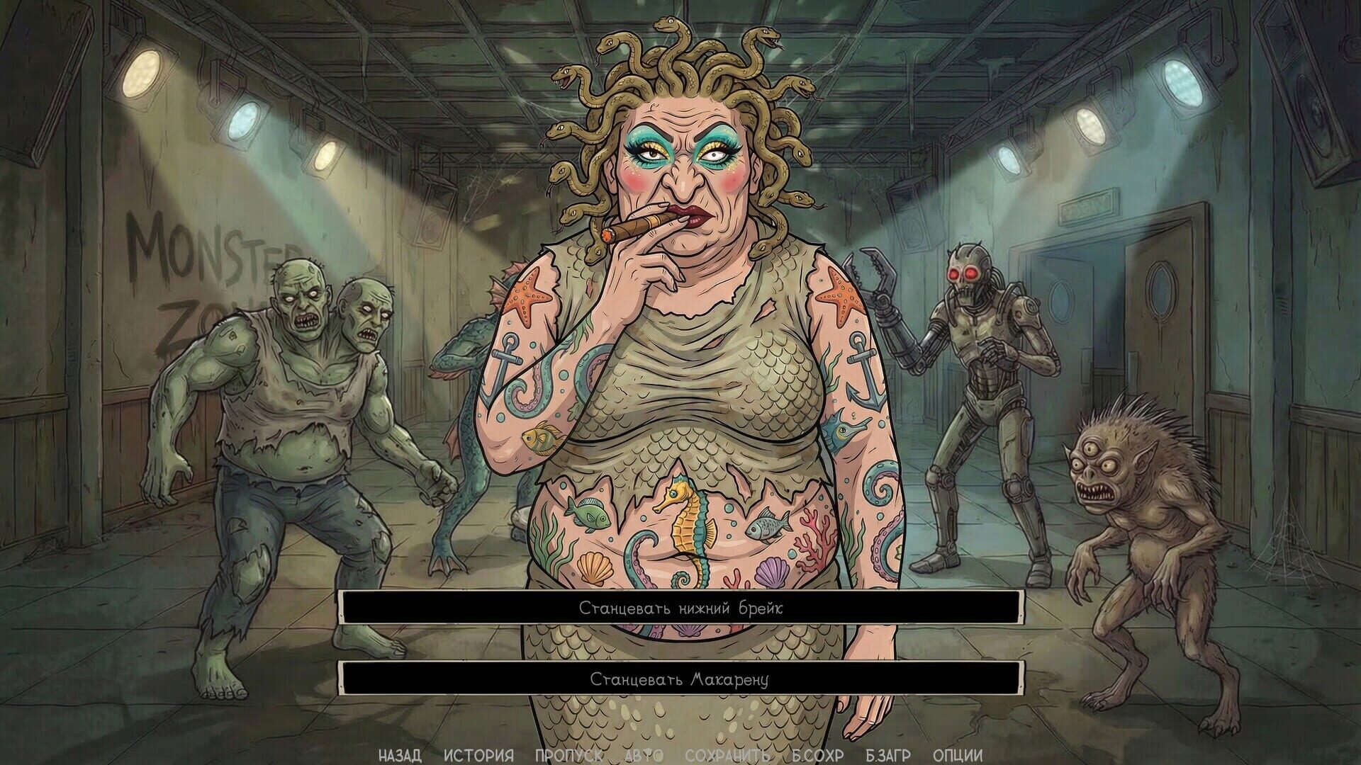 Visual Novel: Call of Toilet screenshot 1