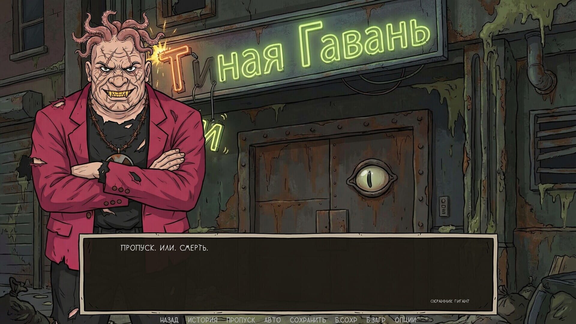 Visual Novel: Call of Toilet screenshot 10