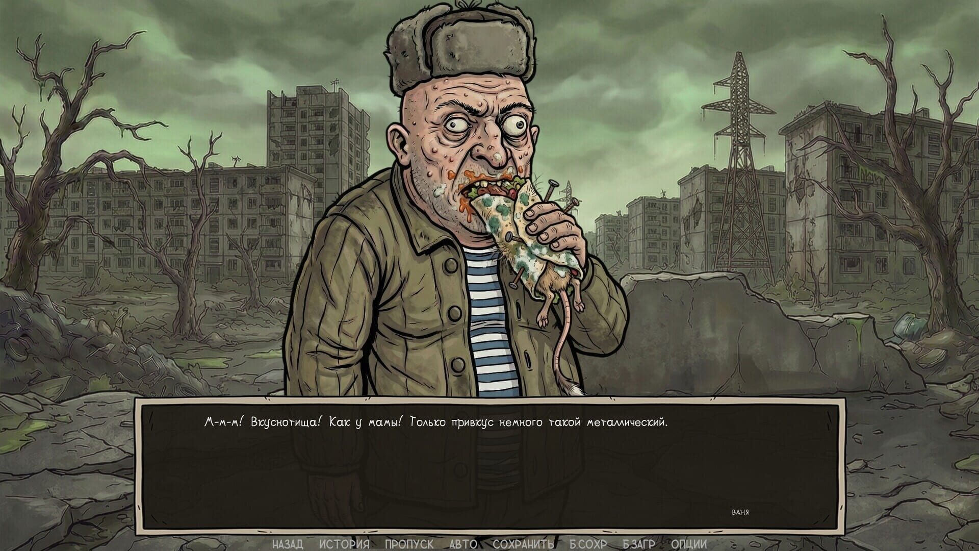 Visual Novel: Call of Toilet screenshot 14