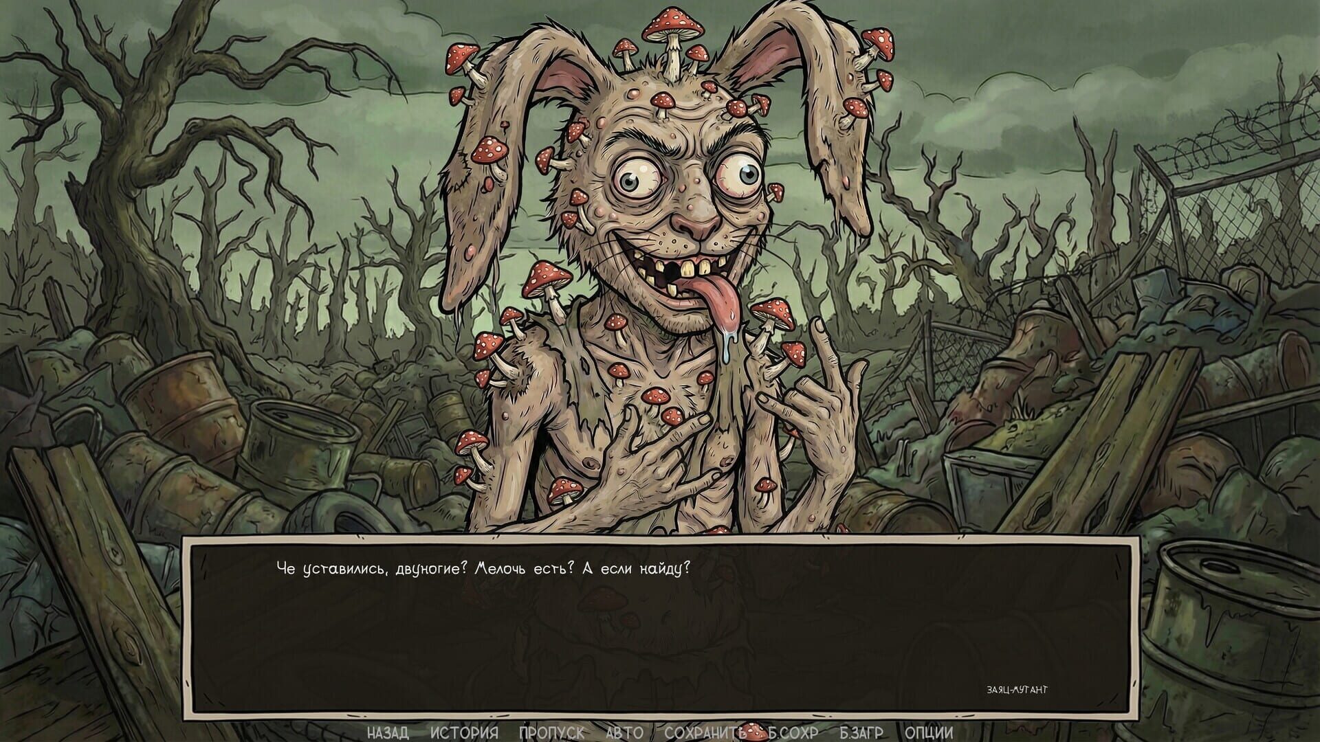 Visual Novel: Call of Toilet screenshot 15