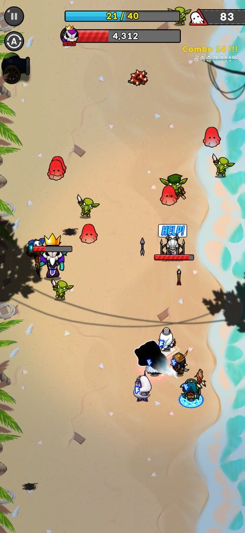 The Lord of Novels screenshot 2