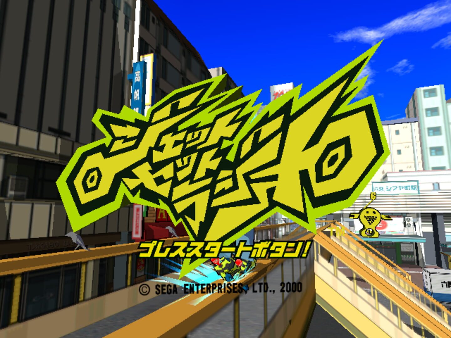 Jet Set Radio | Soren