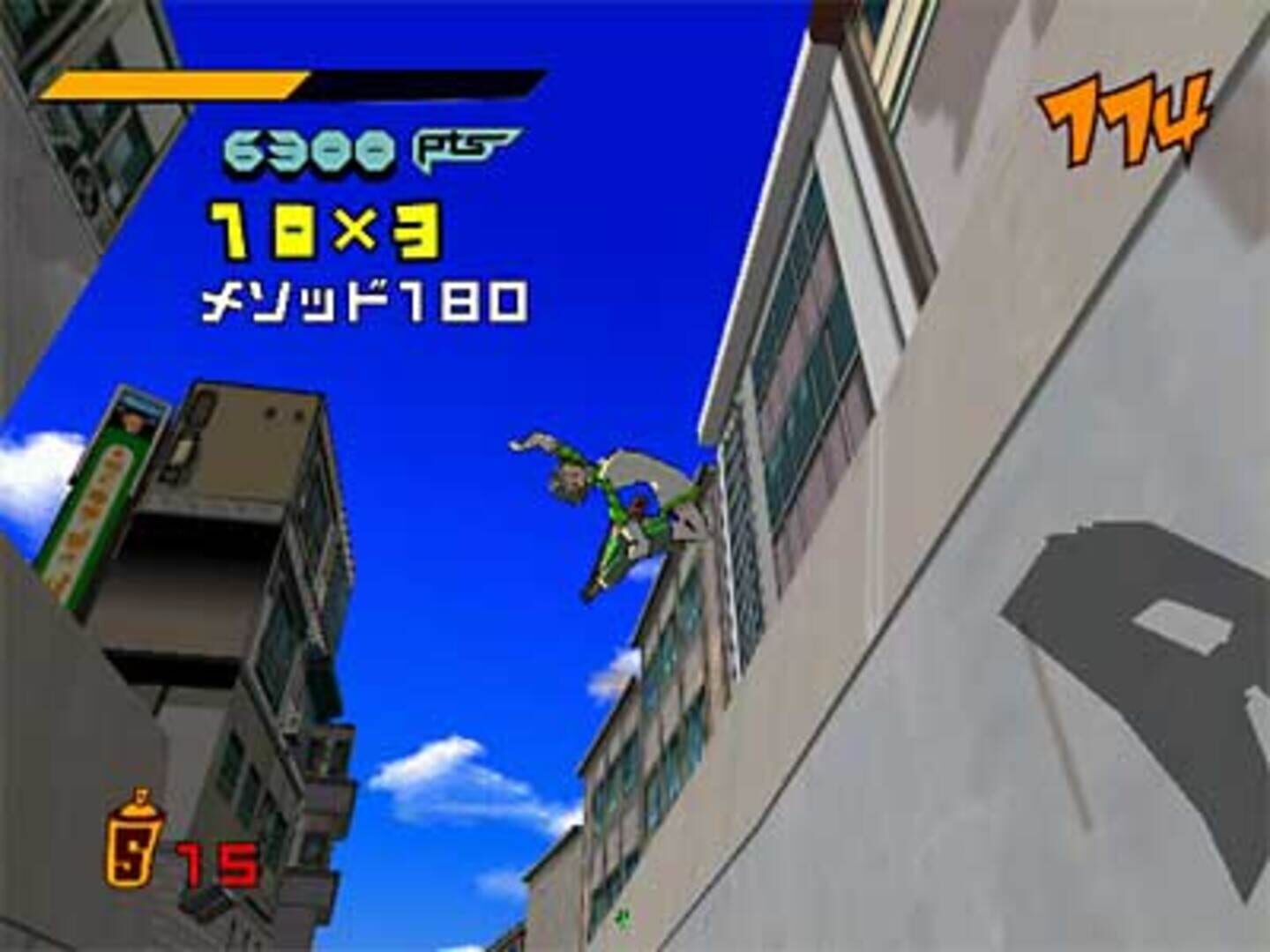 Jet Set Radio screenshot 12