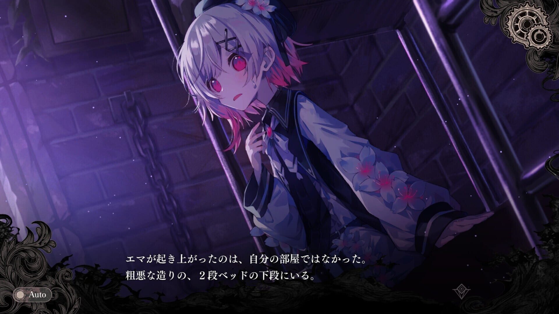 Magical Girl Witch Trials screenshot 9