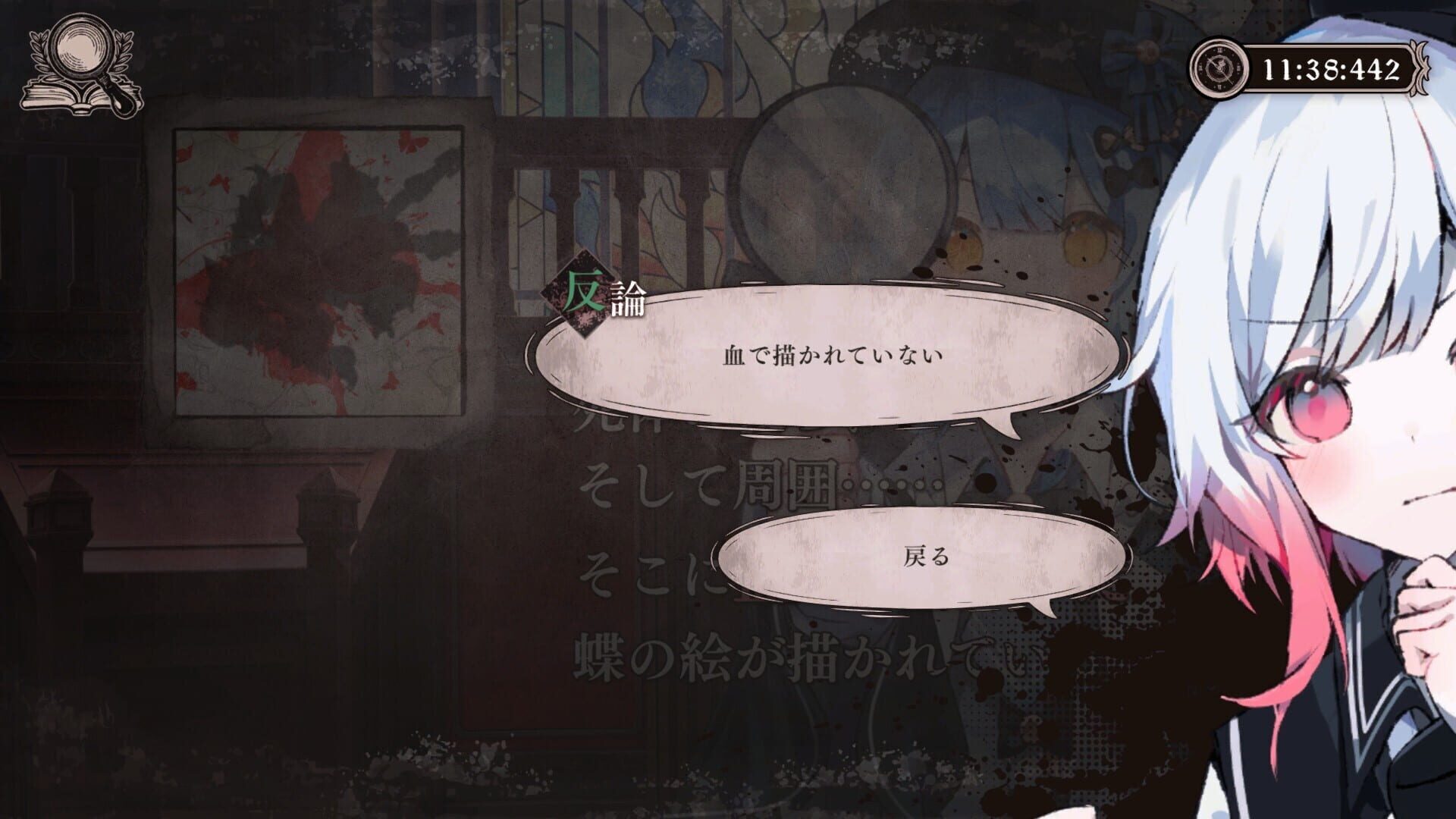 Magical Girl Witch Trials screenshot 10