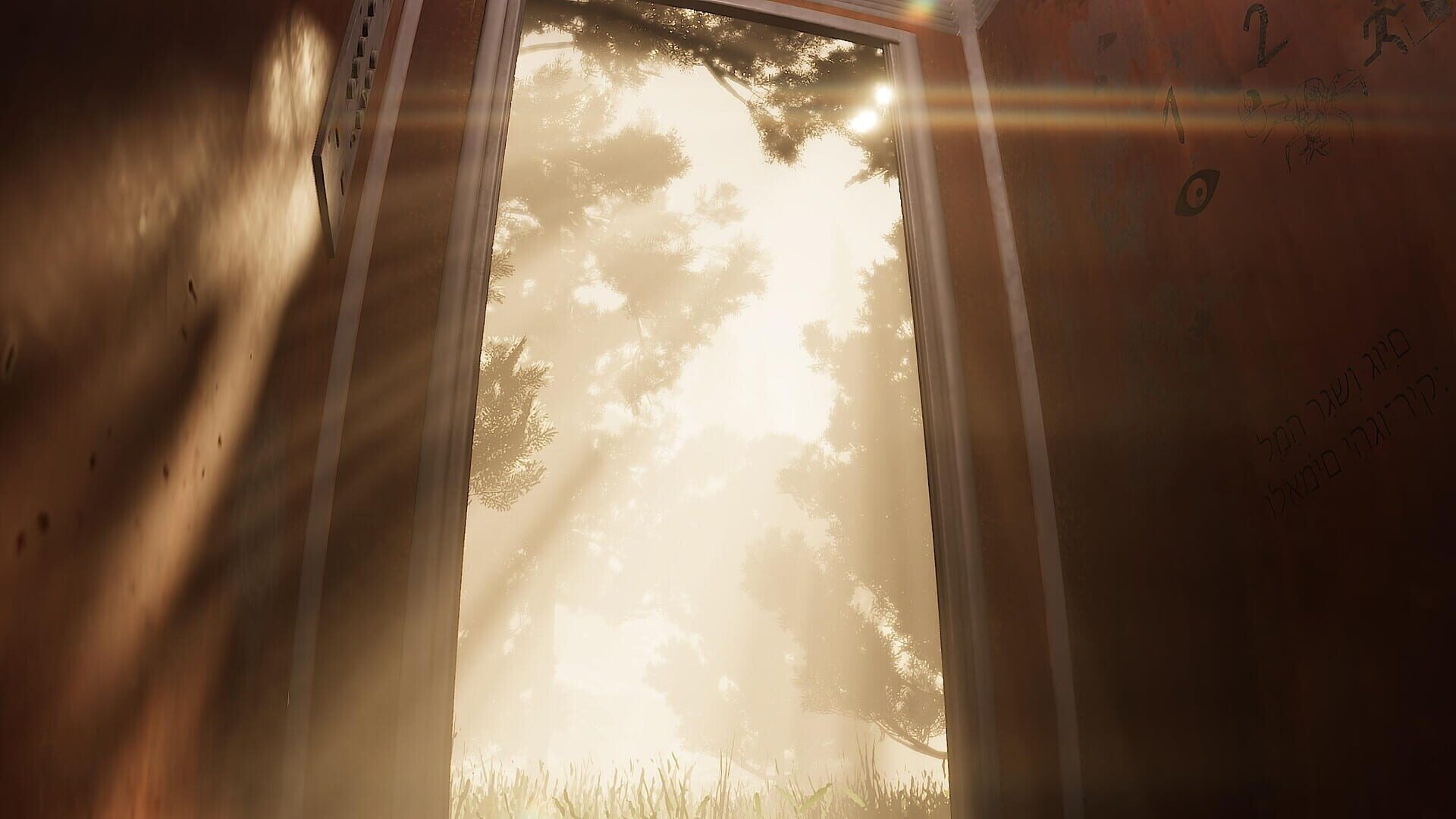 Psalm 2 screenshot 11