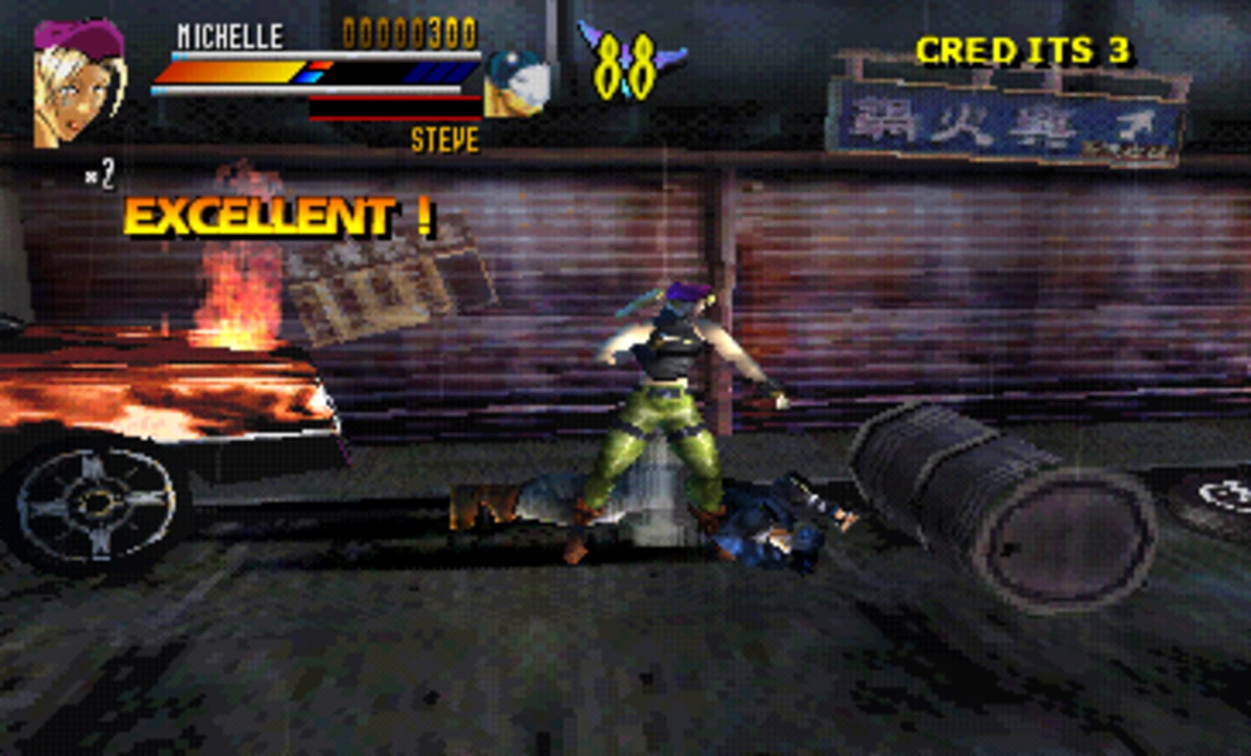 Gekido screenshot 1