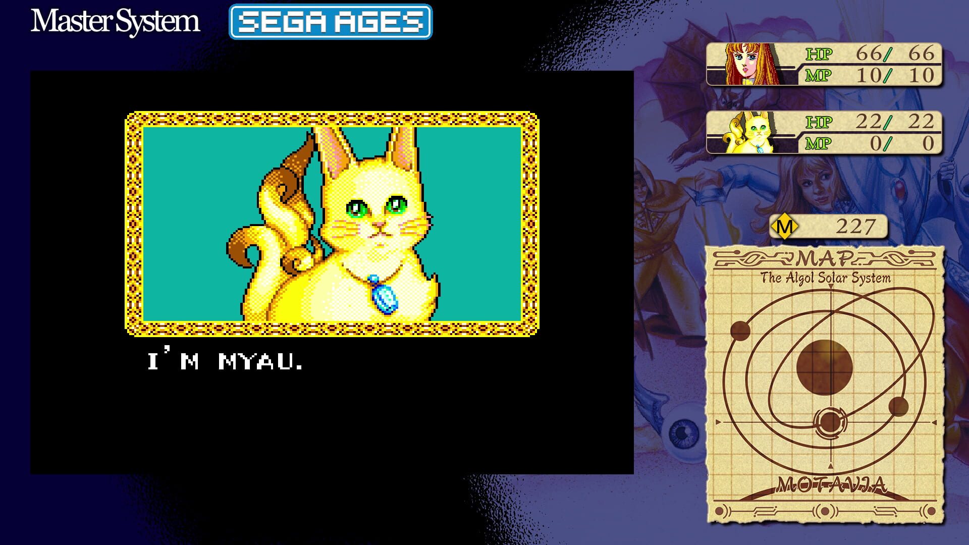 Sega Ages Phantasy Star screenshot 4