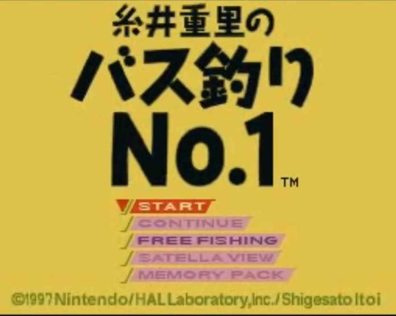 Itoi Shigesato no Bass Tsuri No. 1: Definitive Edition! screenshot 1
