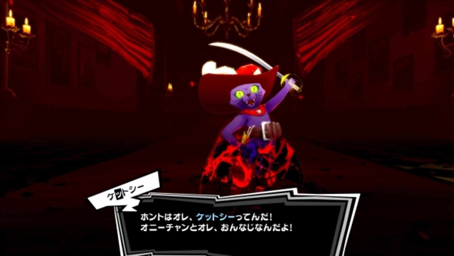 Persona 5 Royal screenshot 7