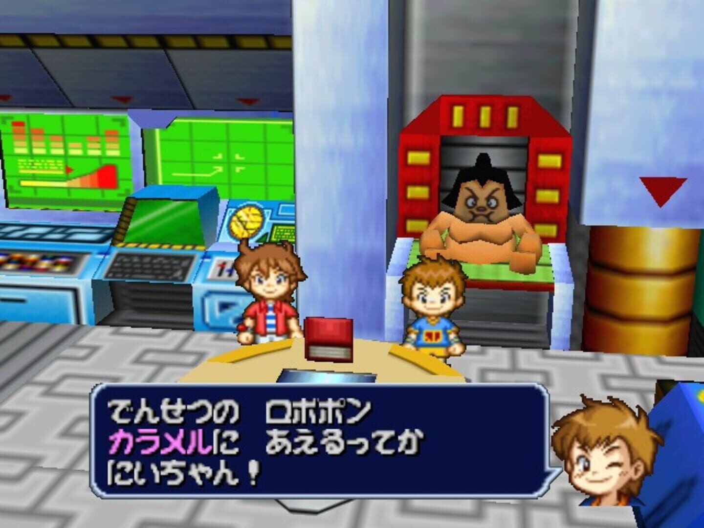 Robot Ponkottsu 64: Nanatsu no Umi no Caramel screenshot 1