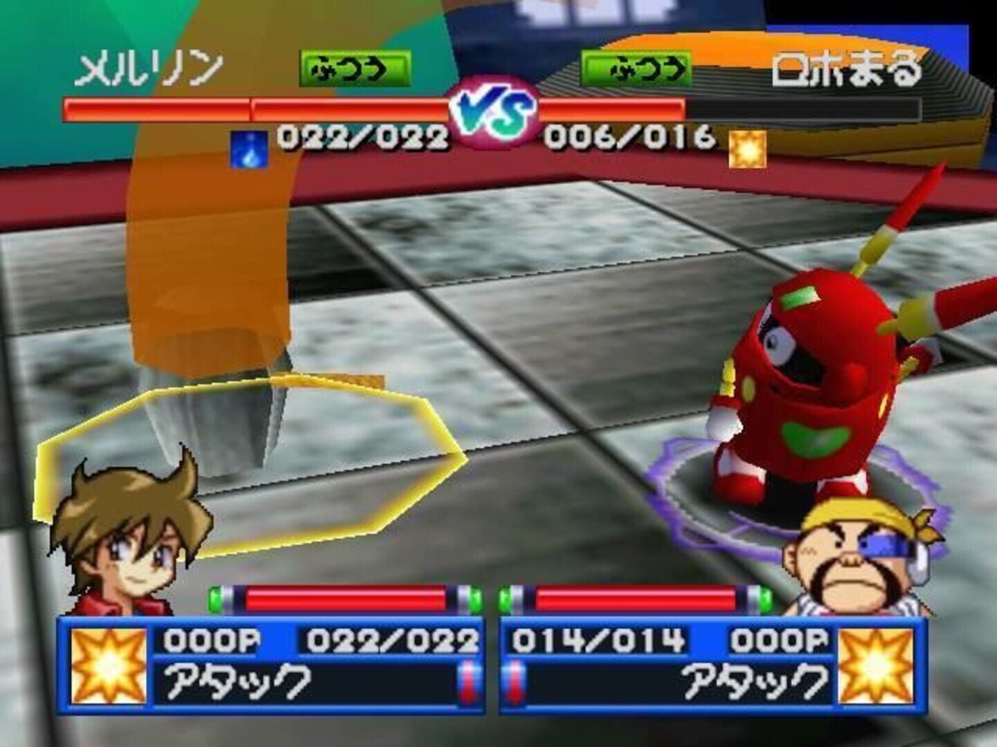 Robot Ponkottsu 64: Nanatsu no Umi no Caramel screenshot 2