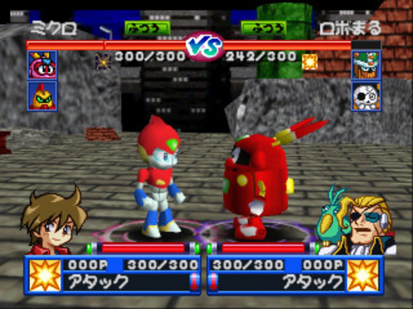 Robot Ponkottsu 64: Nanatsu no Umi no Caramel screenshot 3