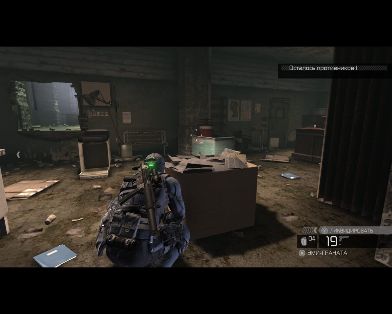 Tom Clancy's Splinter Cell: Conviction - Insurgency Pack screenshot 2