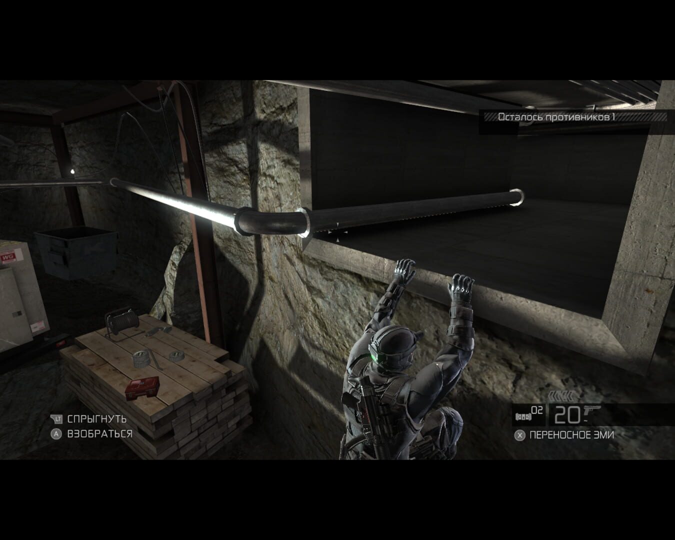Tom Clancy's Splinter Cell: Conviction - Insurgency Pack screenshot 3