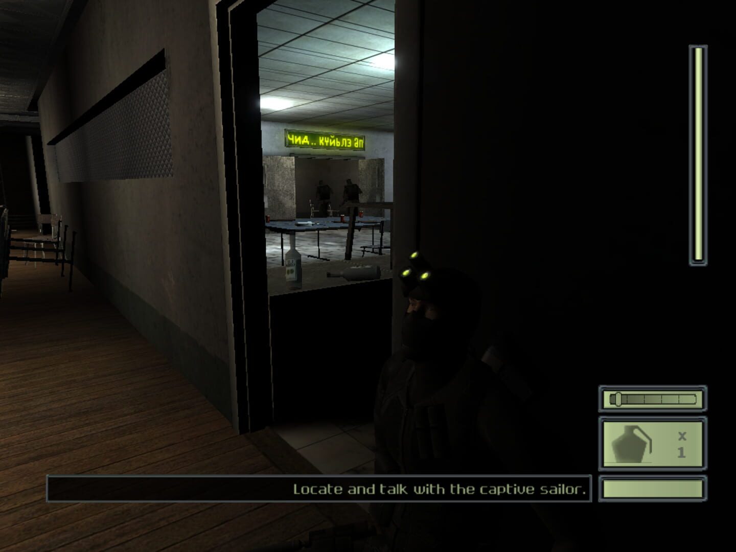 Tom Clancy's Splinter Cell: Mission-Pack screenshot 2
