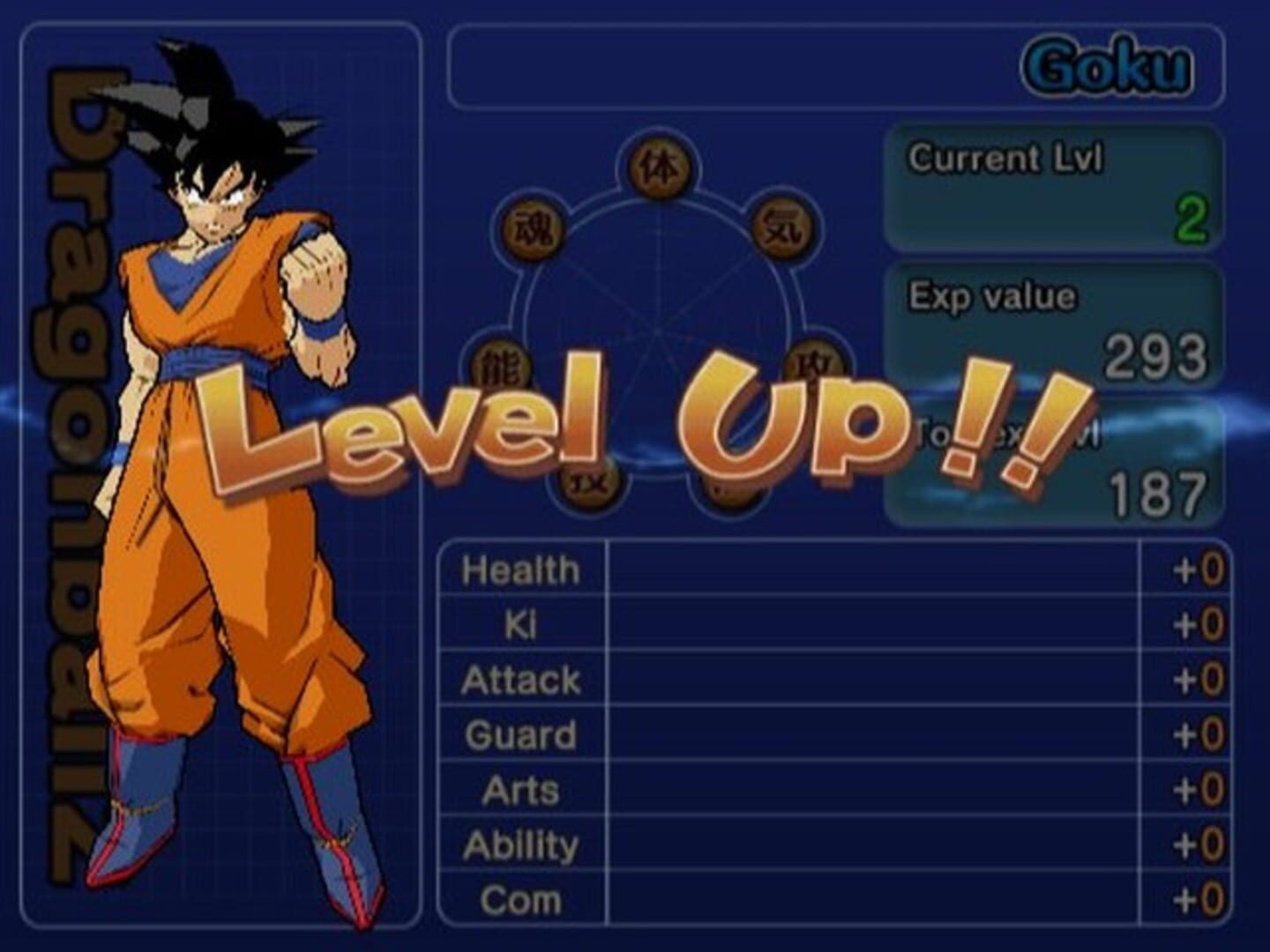 Dragon Ball Z: Budokai 3 screenshot 2