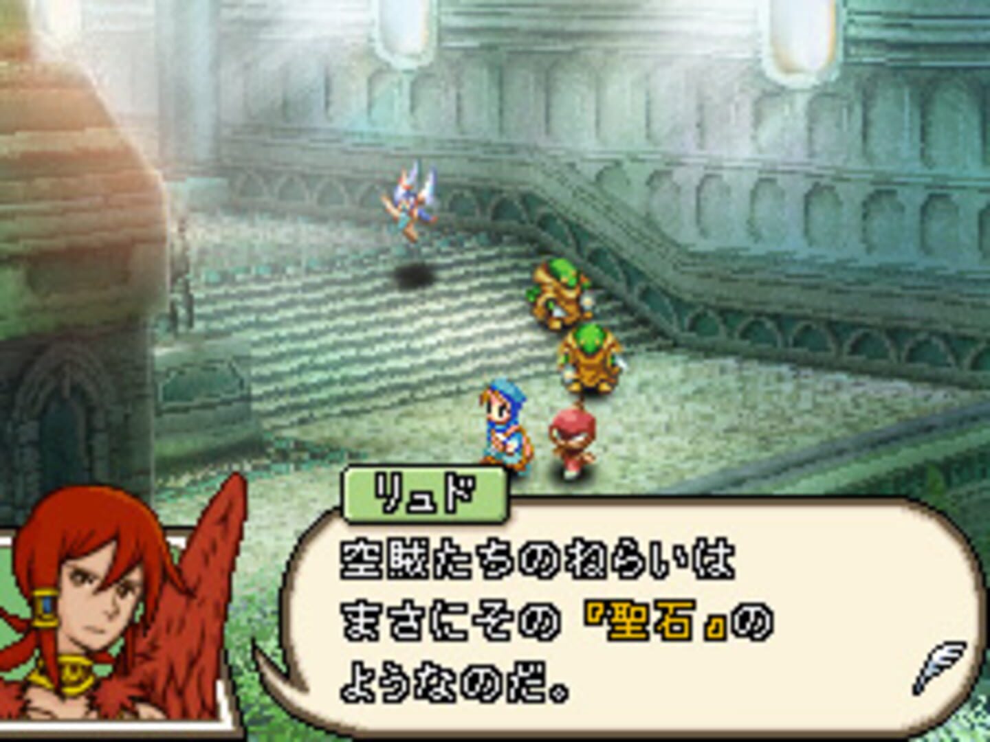 Final Fantasy XII: Revenant Wings screenshot 5
