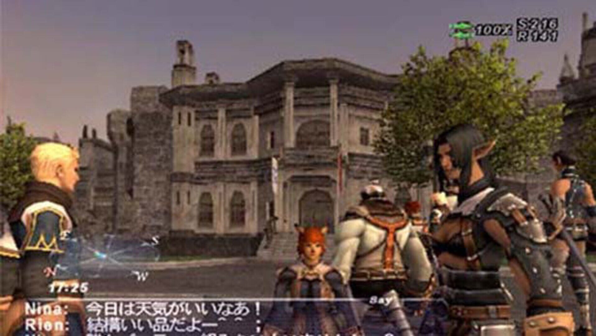 Final Fantasy XI: Rise of the Zilart screenshot 6