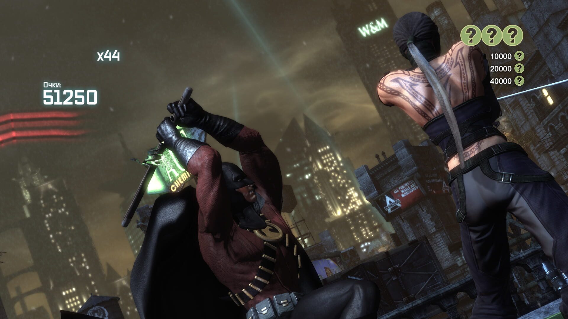 Batman: Arkham City - Robin Bundle screenshot 3