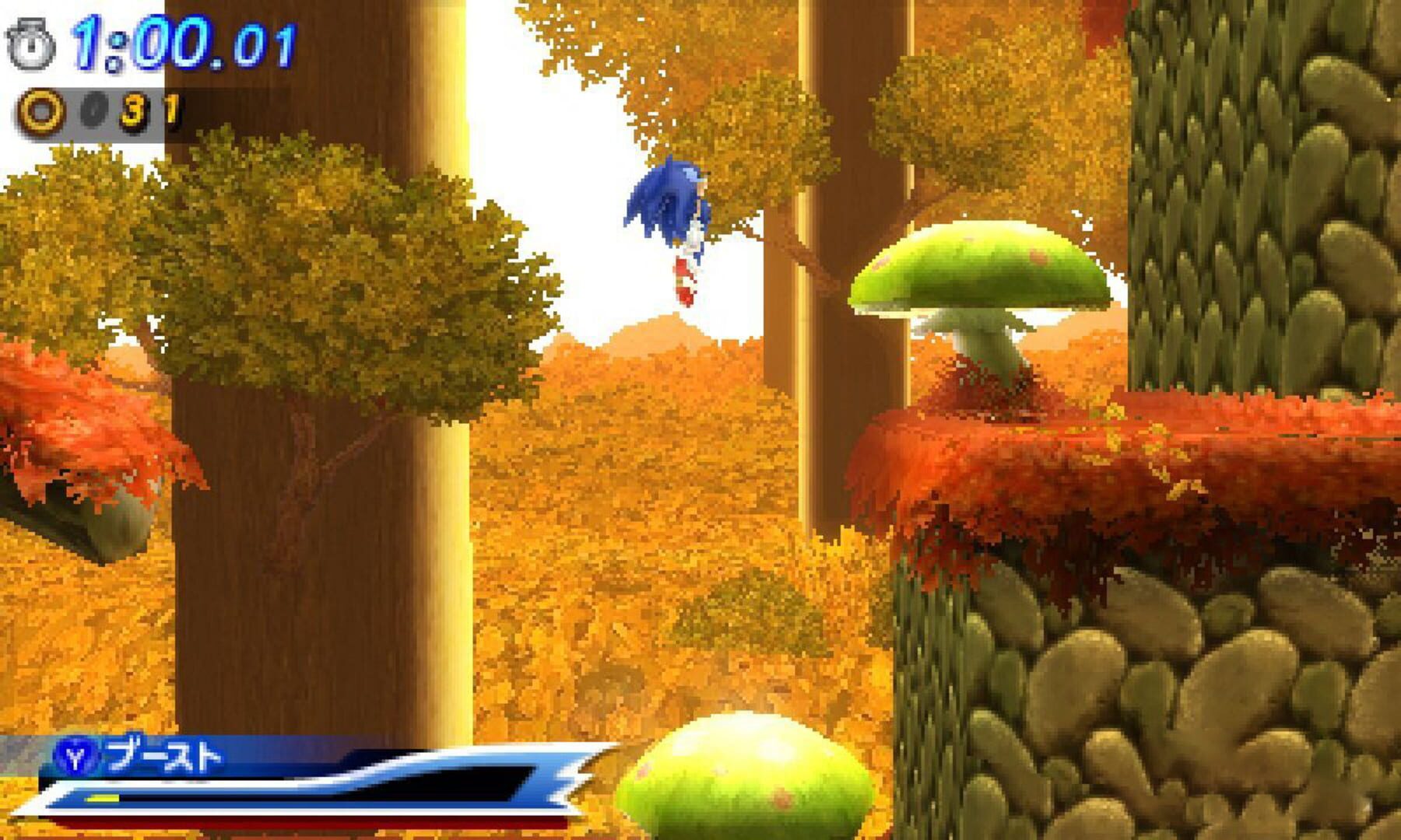 Sonic Generations screenshot 1