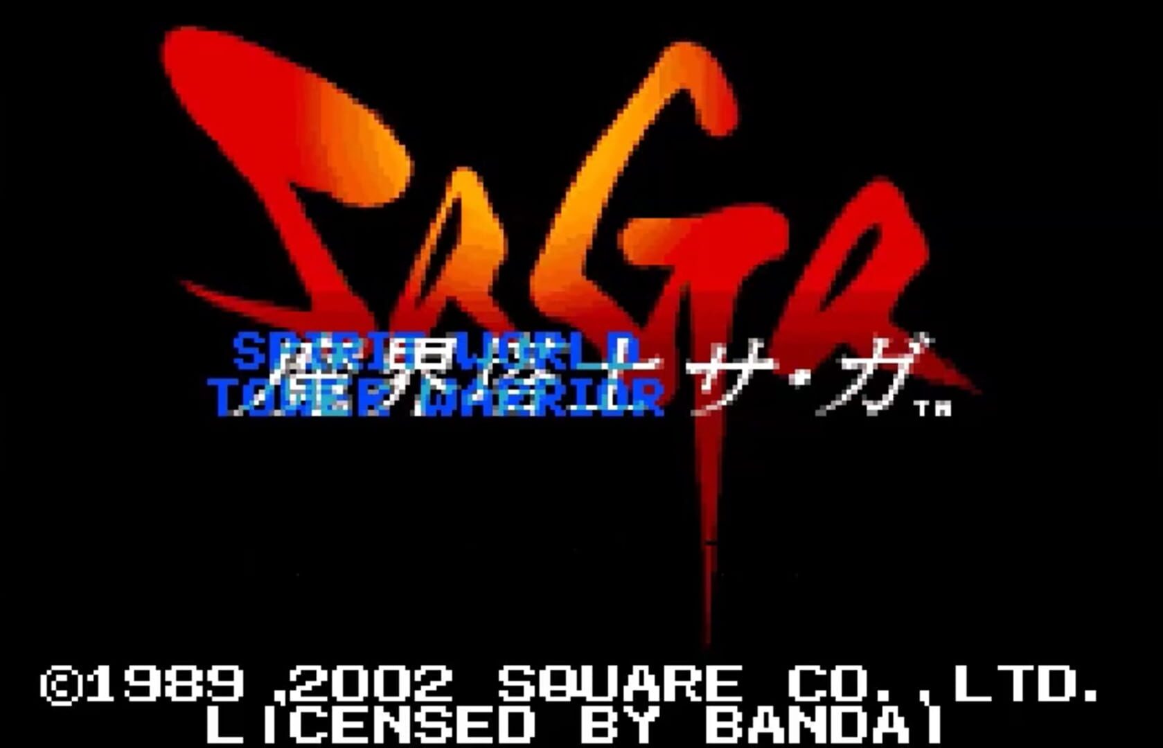 Makai Toushi SaGa screenshot 1