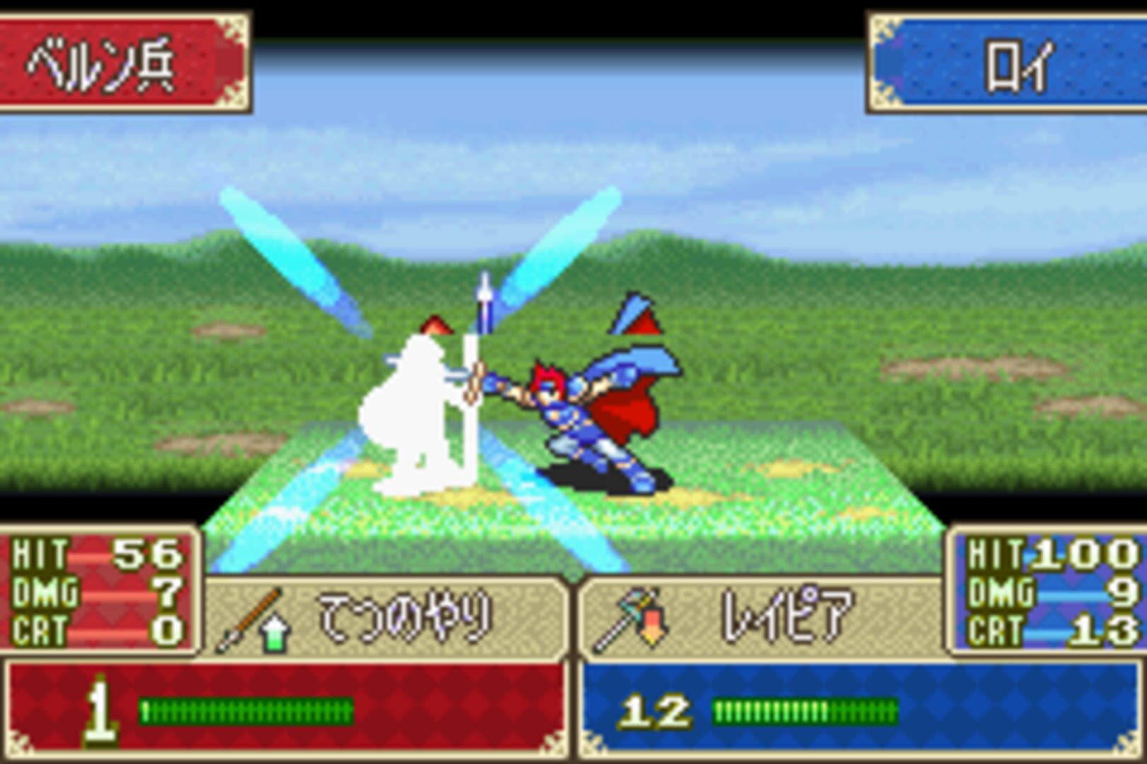 Fire Emblem: Fuuin no Tsurugi screenshot 6