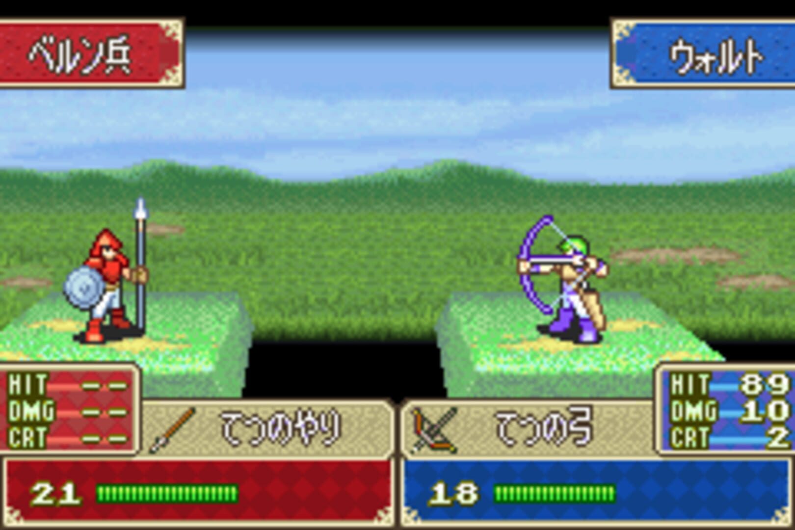 Fire Emblem: Fuuin no Tsurugi screenshot 7