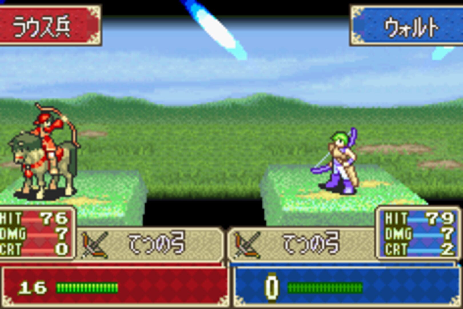 Fire Emblem: Fuuin no Tsurugi screenshot 8