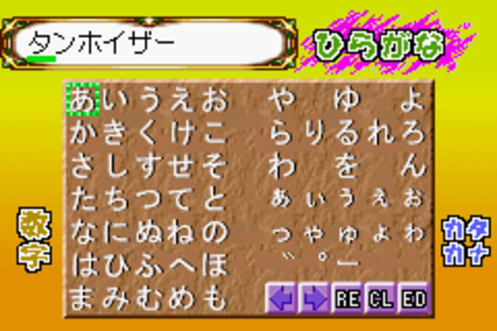 Genso Suikoden Card Stories screenshot 4
