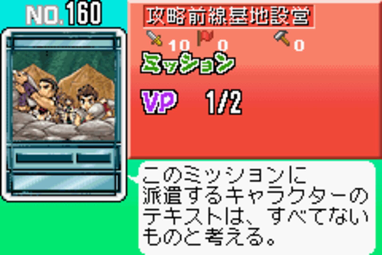Genso Suikoden Card Stories screenshot 5