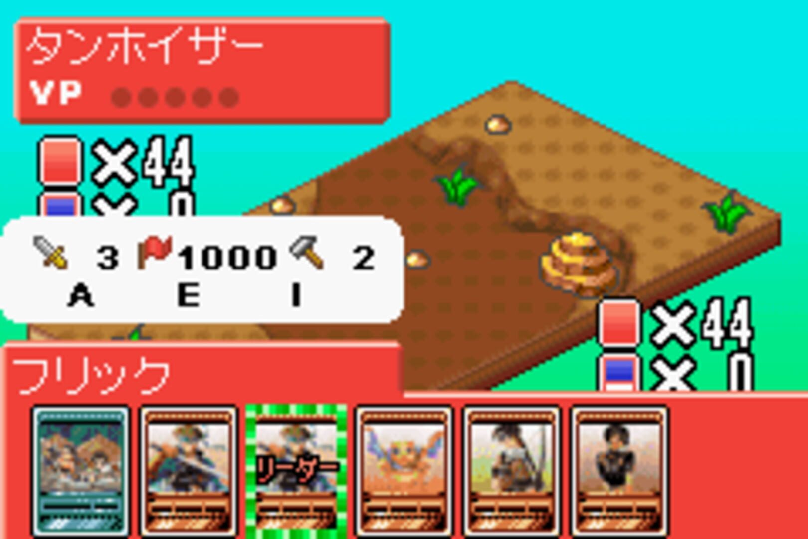 Genso Suikoden Card Stories screenshot 6