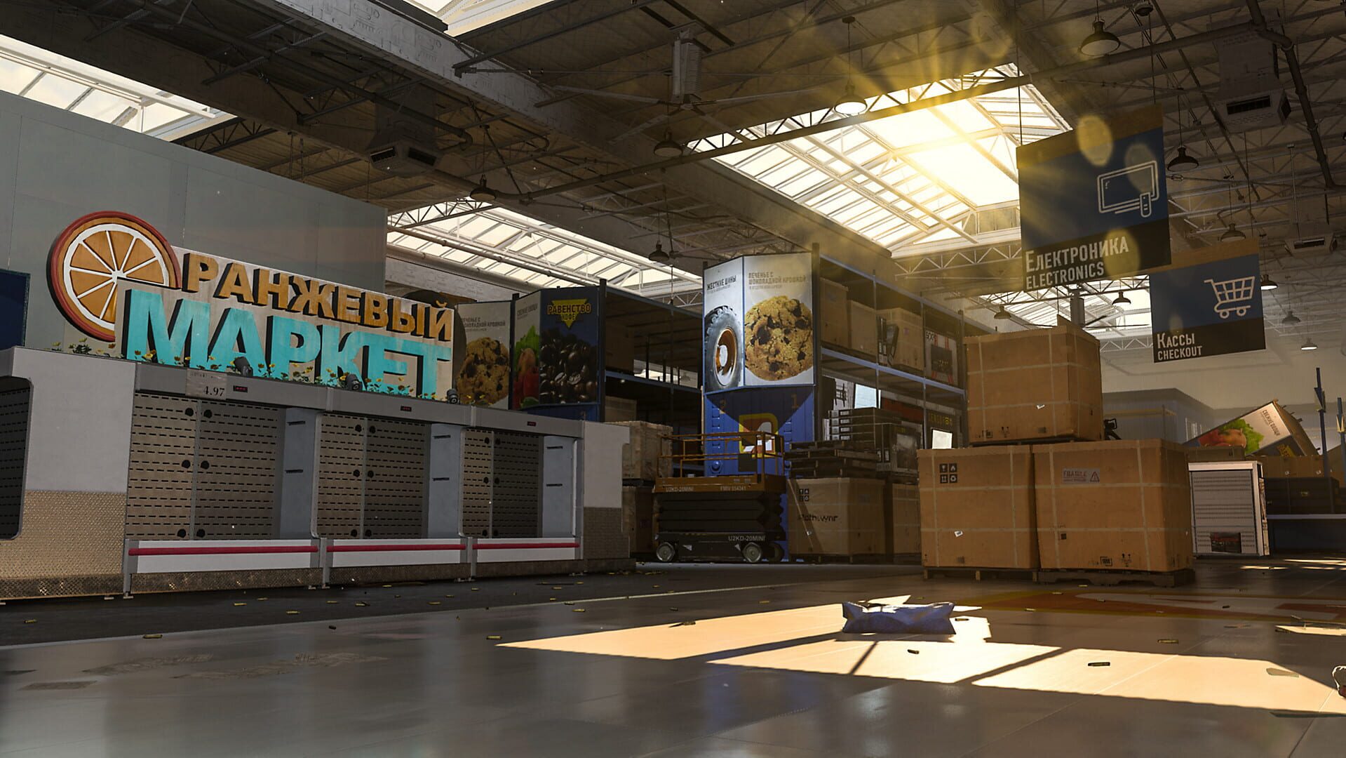 Call of Duty: Modern Warfare - Season Two screenshot 4