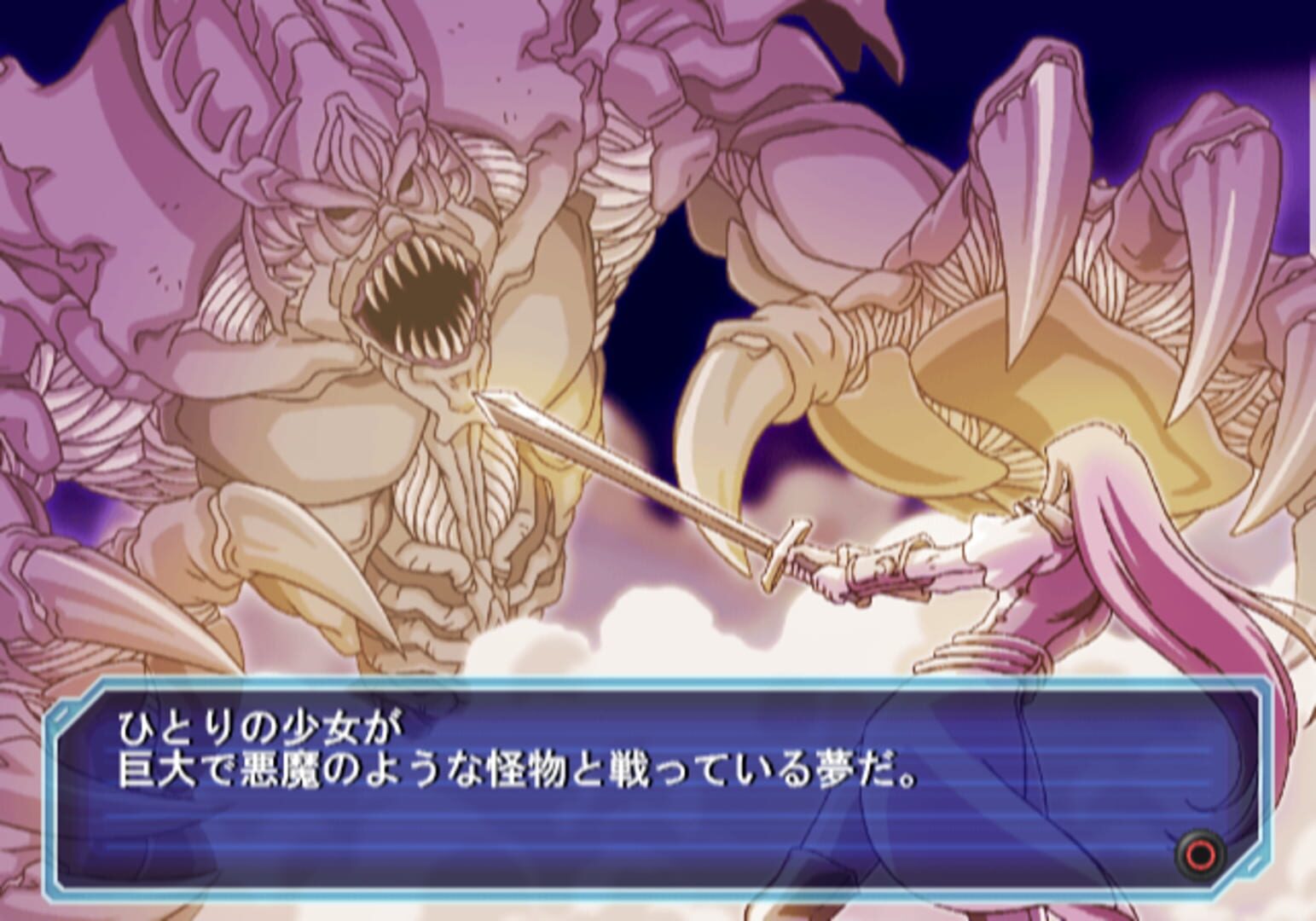 Sega Ages 2500 Vol.17: Phantasy Star Generation 2 screenshot 2