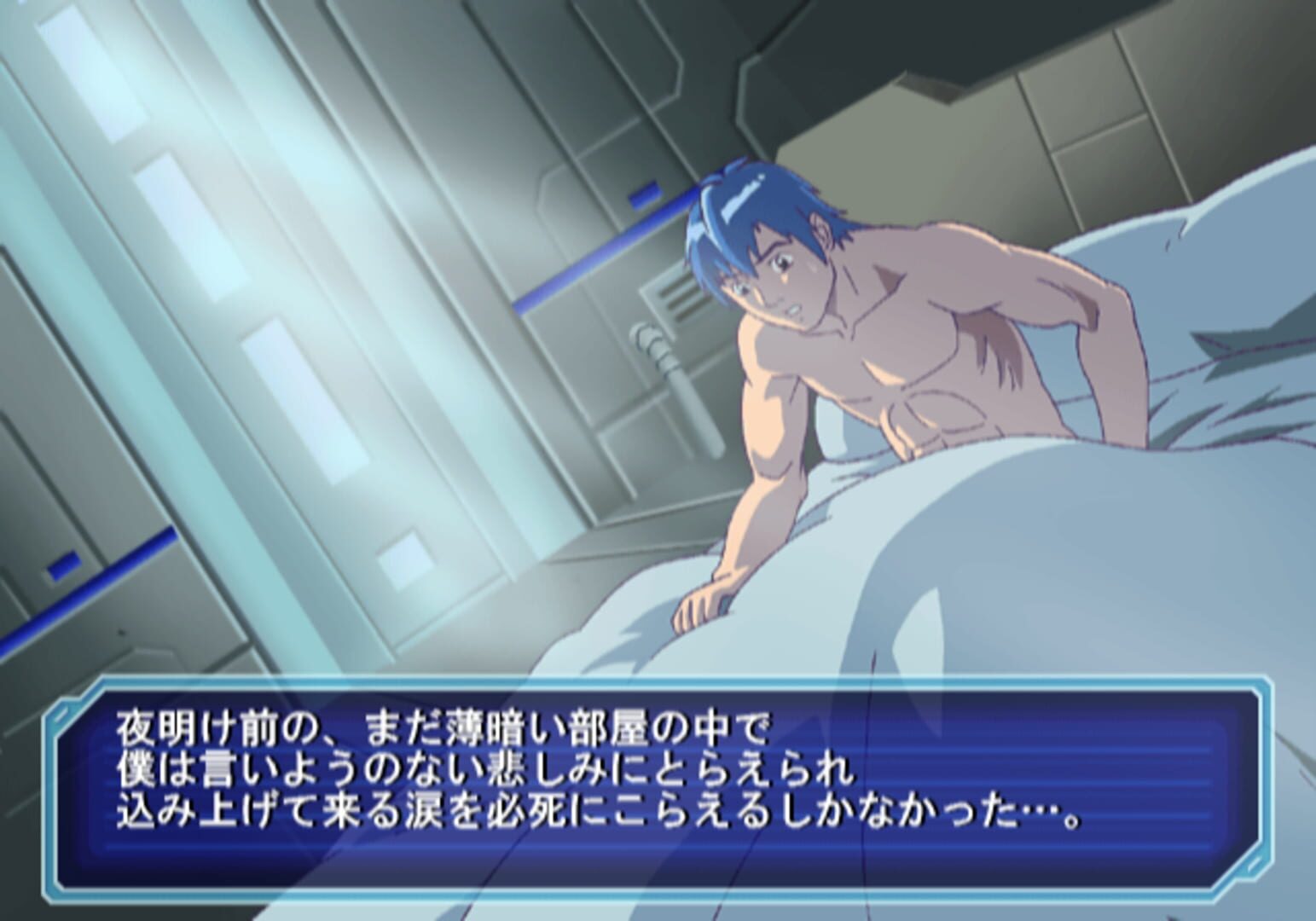 Sega Ages 2500 Vol.17: Phantasy Star Generation 2 screenshot 3