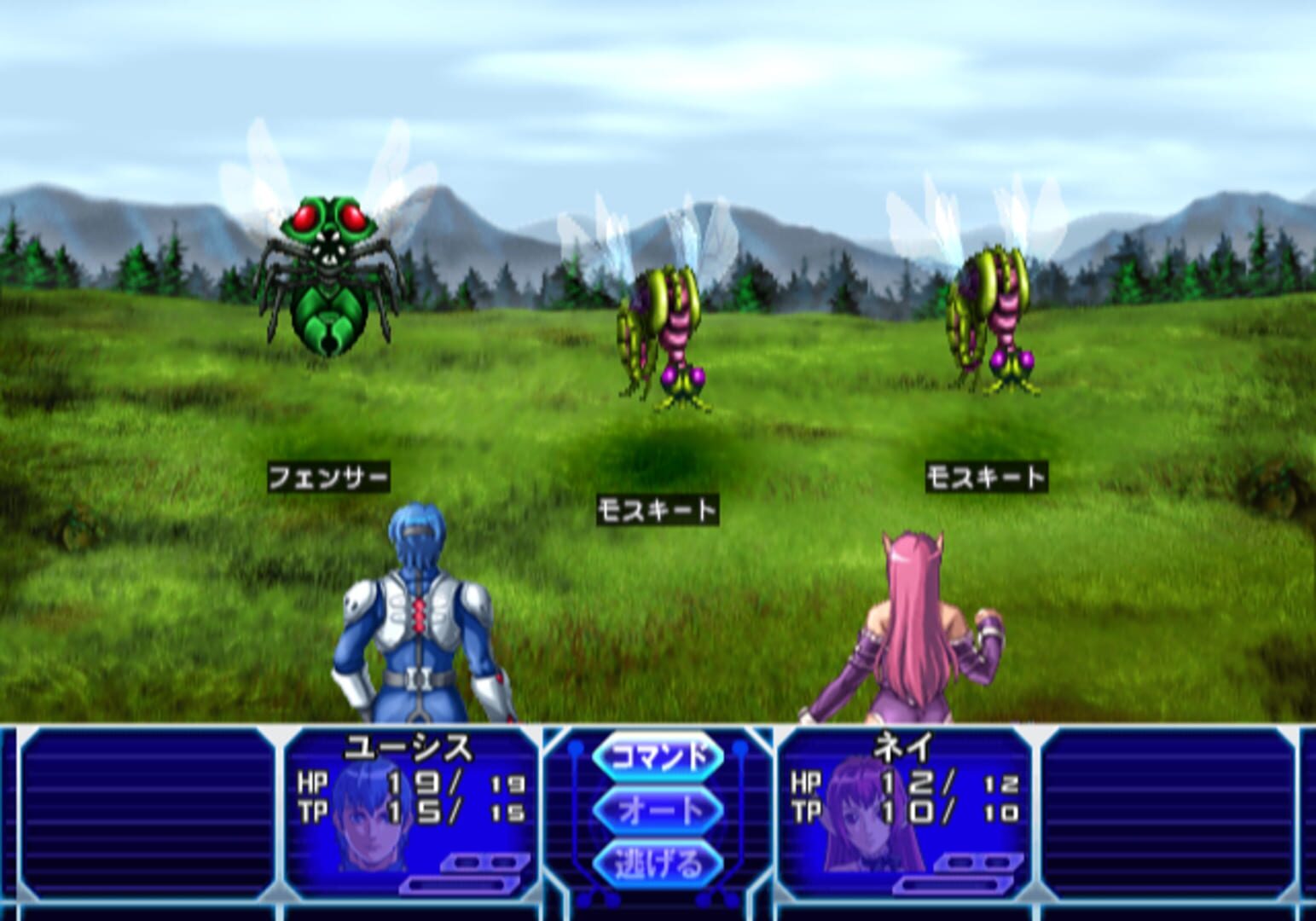 Sega Ages 2500 Vol.17: Phantasy Star Generation 2 screenshot 5