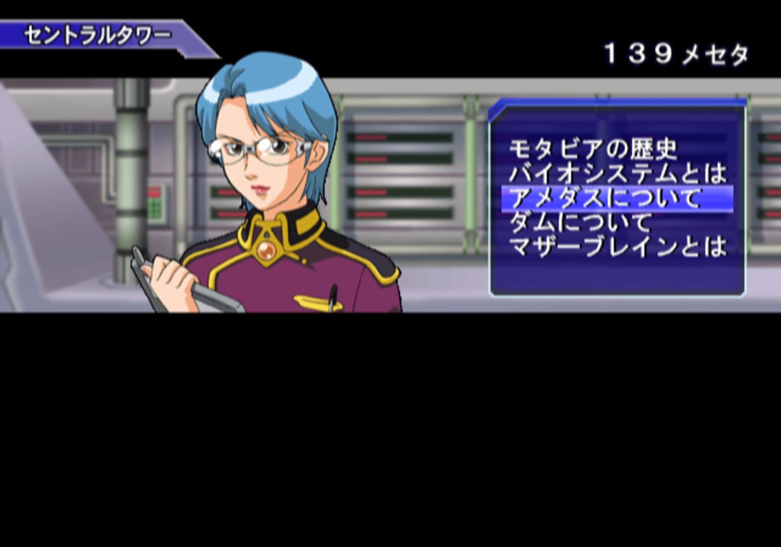 Sega Ages 2500 Vol.17: Phantasy Star Generation 2 screenshot 7
