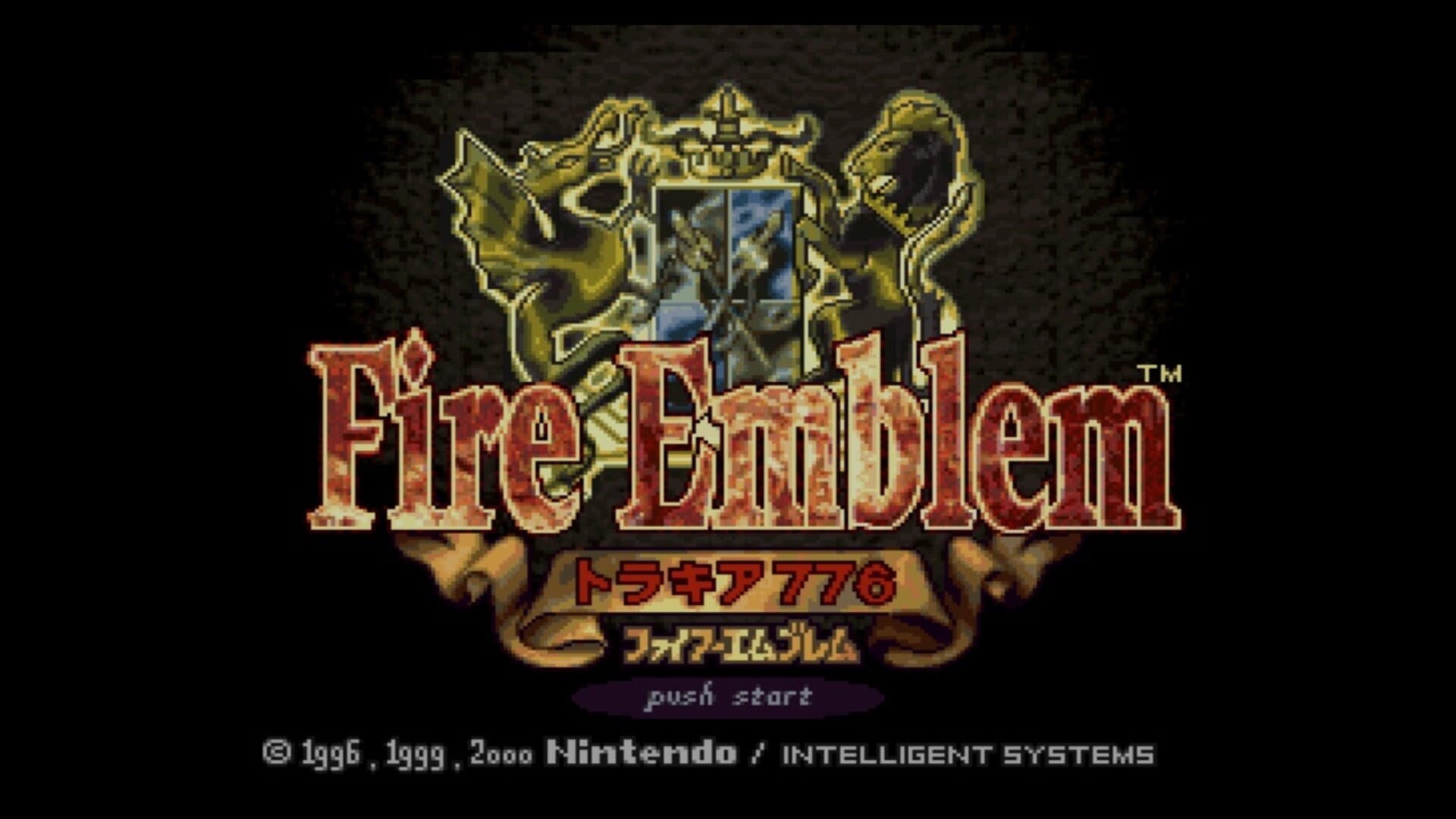 Fire Emblem: Thracia 776 screenshot 2