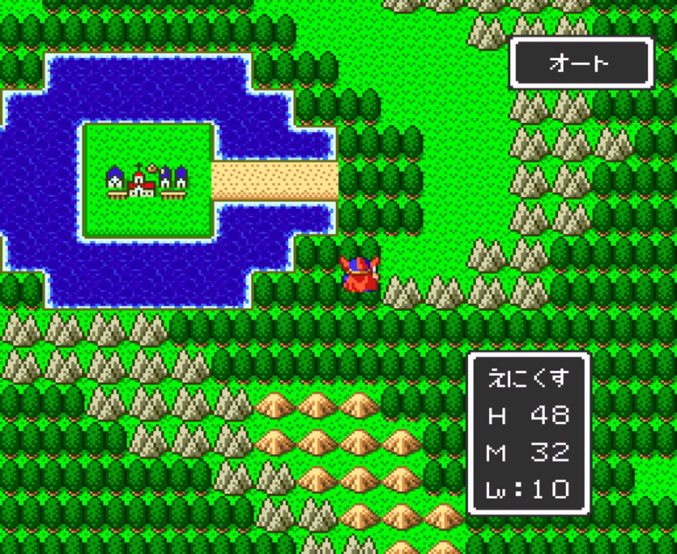 BS Dragon Quest screenshot 1