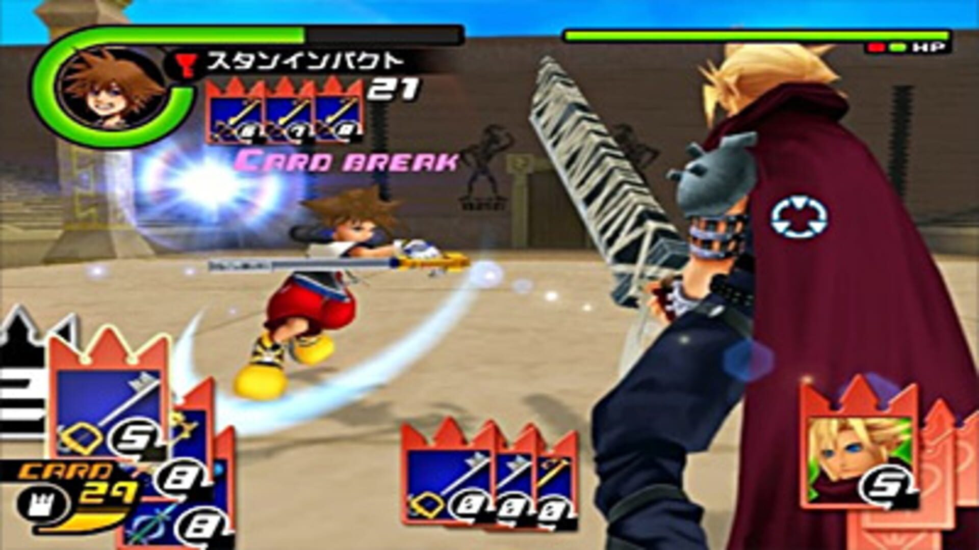 Kingdom Hearts Re:Chain of Memories screenshot 2